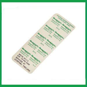 Nhà Thuốc Thanh Vinh - Thuốc Gasmotin 5mg Eisai điều trị viêm dạ dày mạn tính (3 vỉ x 10 viên) 3 Nhà Thuốc Thanh Vinh - Gasmotin 5mg3