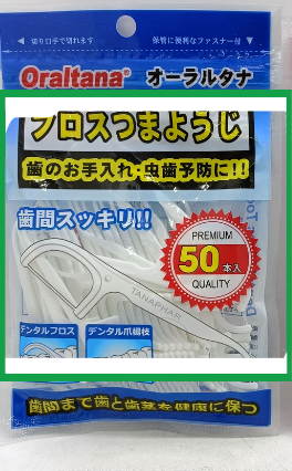 oraltana-e1713866772355.png Nhà Thuốc Thanh Vinh - oraltana e1713866772355