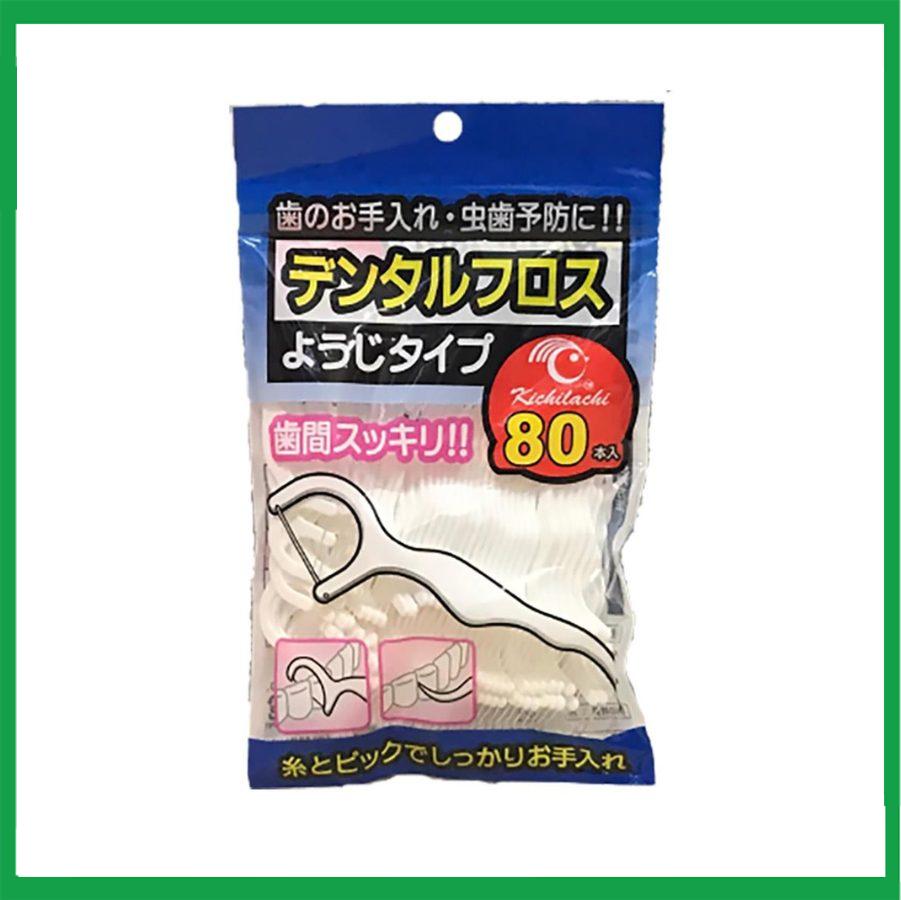 smartpharma-53.jpg Nhà Thuốc Thanh Vinh - smartpharma 53